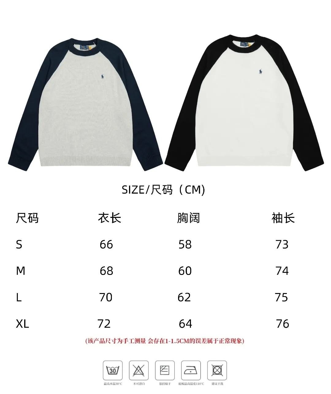 Size chart【DS017#】 P220